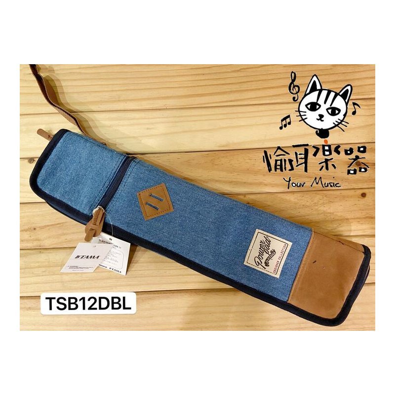 ♪ Your Music 愉耳樂器♪TAMA 鼓棒袋 Powerpad Designer TSB12DBL鼓棒袋丹寧藍 TAMA 鼓棒袋 Powerpad Designer TSB12DBL鼓棒袋丹寧藍 — 三峽鼓 / 打擊
