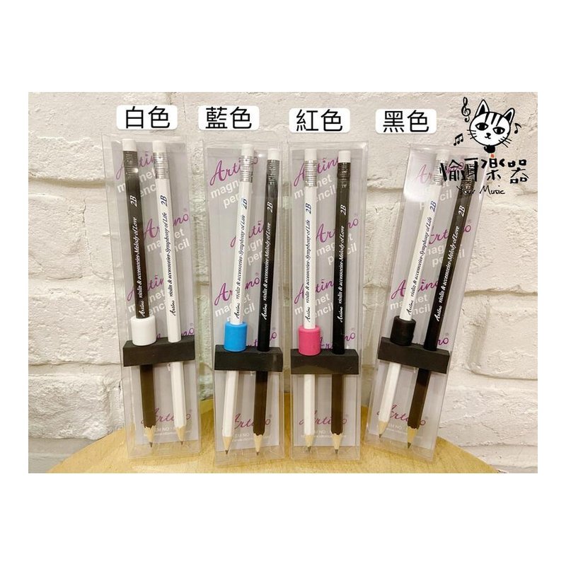 ♪ Your Music愉耳樂器♪Artino 磁鐵鉛筆/磁性鉛筆/吸鐵鉛筆 可吸附於譜架上樂譜專用 Artino 磁鐵鉛筆/磁性鉛筆/吸鐵鉛筆 可吸附於譜架上樂譜專用 — 三峽配件 / 週邊