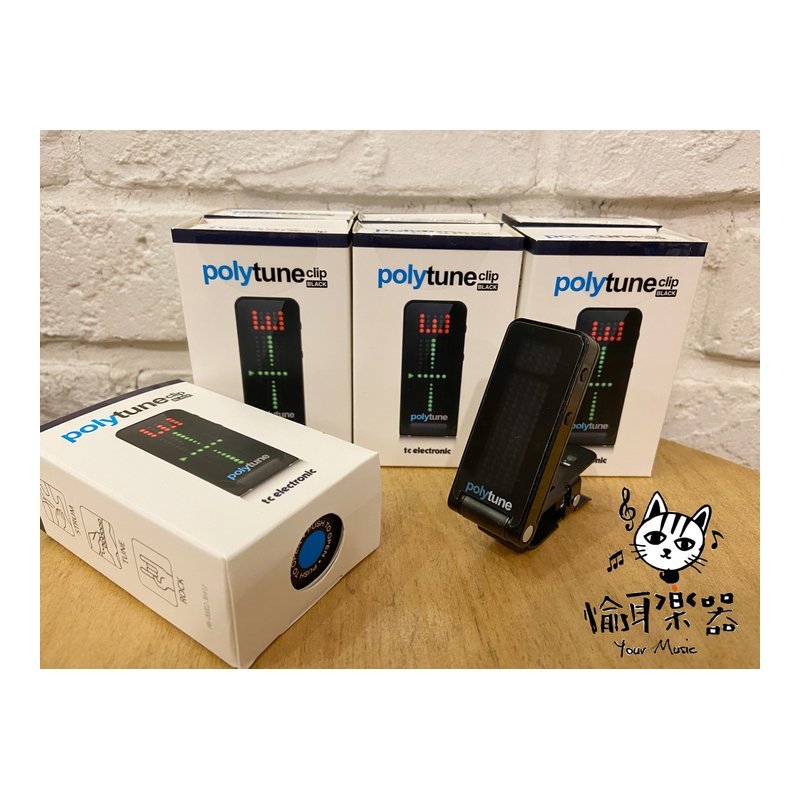 ♪ Your Music愉耳樂器♪ TC Electronic Polytune Clip夾式調音器黑色 TC Electronic Polytune Clip夾式調音器黑色 — 三峽配件 / 週邊