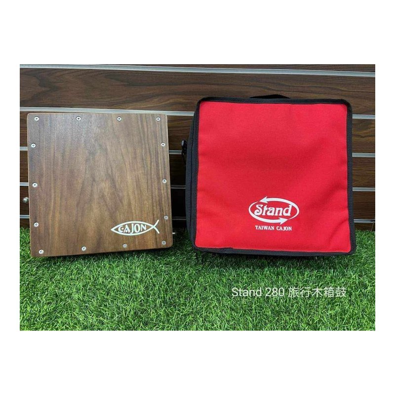 ♪ Your Music 愉耳樂器♪ Stand 280 旅行木箱鼓 (含專用袋 travel cajon Stand 280 旅行木箱鼓 (含專用袋 travel cajon — 三峽烏克麗麗