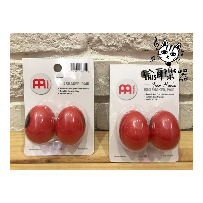 ♪ Your Music 愉耳樂器♪德國 MEINL 雞蛋沙鈴 MEINL ES2-R 紅色 德國 MEINL 雞蛋沙鈴 MEINL ES2-R 紅色 — 三峽鼓 / 打擊