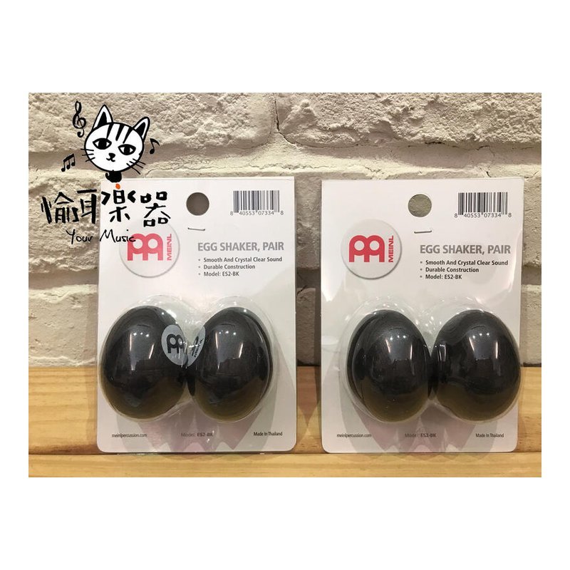 ♪ Your Music 愉耳樂器♪德國 MEINL 雞蛋沙鈴 MEINL ES2-BK 黑色 德國 MEINL 雞蛋沙鈴 MEINL ES2-BK 黑色 — 三峽鼓 / 打擊