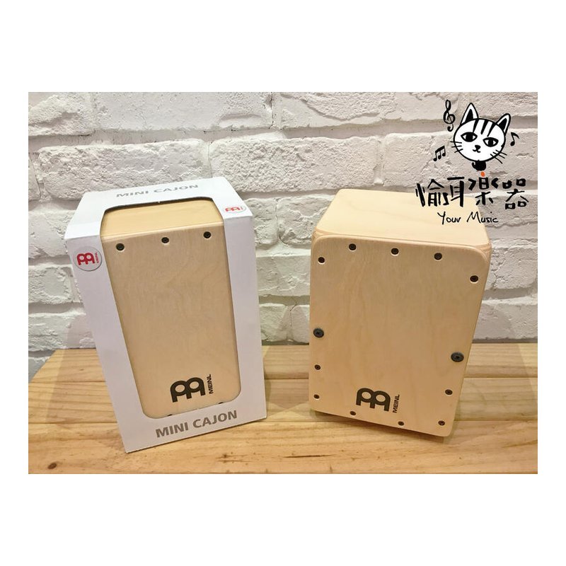 ♪ Your Music 愉耳樂器♪ MEINL Mini Cajon迷你木箱鼓 MC1B全淺色款 MEINL Mini Cajon迷你木箱鼓 MC1B全淺色款 — 三峽鼓 / 打擊
