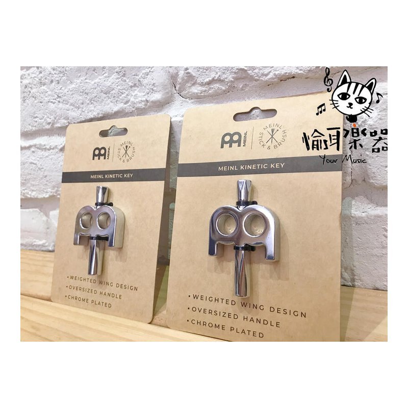 ♪ Your Music 愉耳樂器♪MEINL SB501鼓鎖鍍鉻 鼓手裝備 銀色 Kinetic Drum Key MEINL SB501鼓鎖鍍鉻 鼓手裝備 銀色 Kinetic Drum Key — 三峽鼓 / 打擊