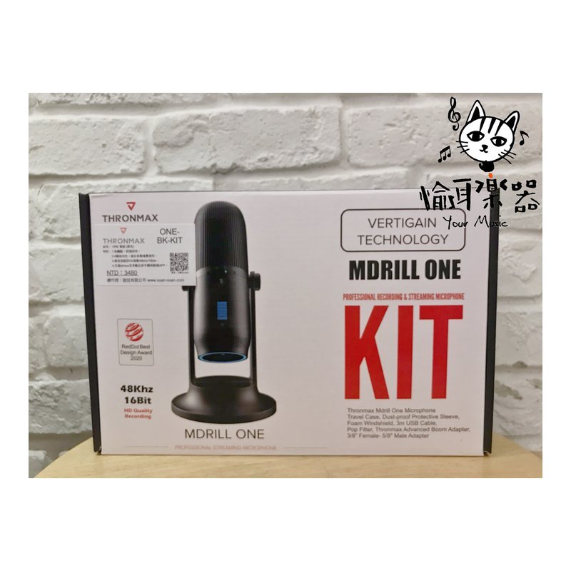 ♪ Your Music 愉耳樂器♪ Thronmax ONE套組電容式麥克風ONE-BK-KIT 48kHz錄音直播 Thronmax ONE套組電容式麥克風ONE-BK-KIT 48kHz錄音直播 — 三峽麥克風