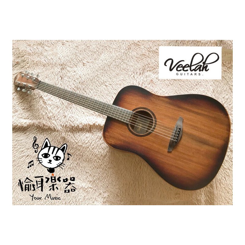 ♪ Your Music 愉耳樂器 ♪ Veelah V1-DM-1限量漸層煙燻桃花心木 面單板民謠吉他 Veelah V1-DM-1限量漸層煙燻桃花心木 面單板民謠吉他 — 三峽吉他 / Bass