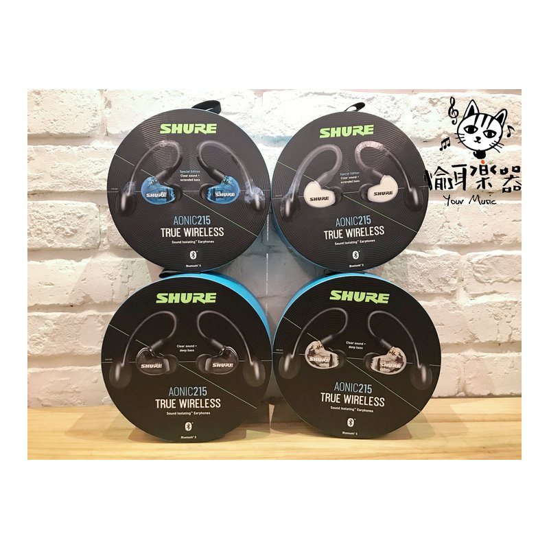 ♪Your Music 愉耳樂器♪SHURE 舒爾 AONIC 215 True Wireless全新 shure真無線 耳機 耳道式耳機可換線四色 SHURE 舒爾 AONIC 215 True Wireless全新 shure真無線 耳機 耳道式耳機可換線四色 — 三峽錄音 / 音響