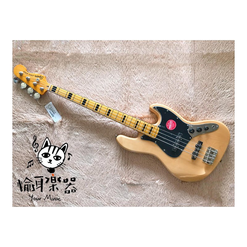 ♪Your Music愉耳樂器♪ Squier Vintage Modified J-Bass 70s NAT電貝斯 Squier Vintage Modified J-Bass 70s NAT電貝斯 — 三峽吉他 / Bass