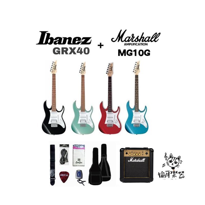 Ibanez 【社團團購】Ibanez GRX40 小搖座入門電吉他 +Marshall MG10G音箱套裝優惠組 新手套裝 — 三峽木吉他 / 民謠吉他