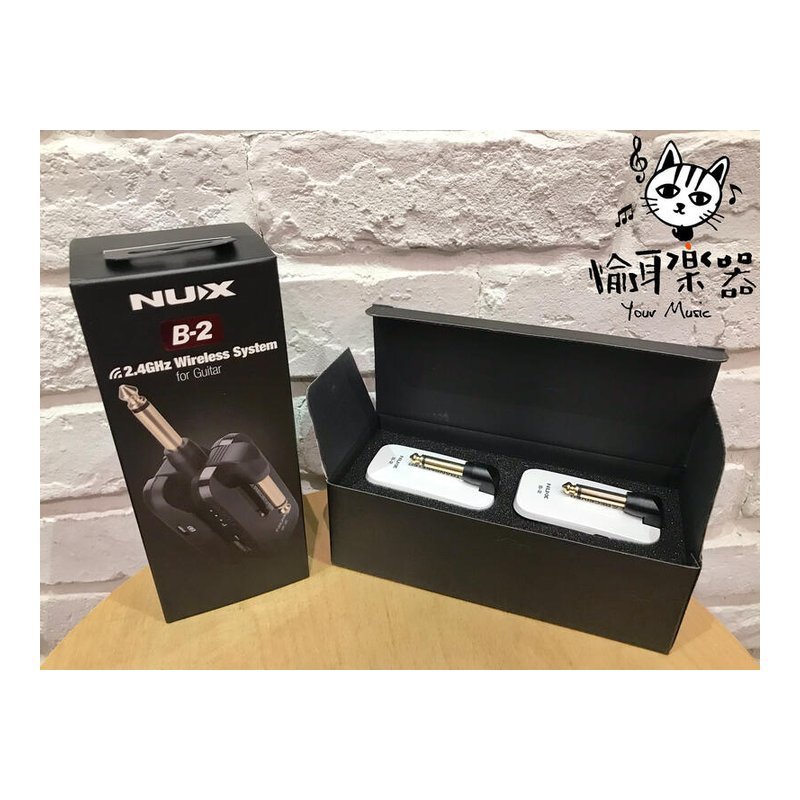 ♪ Your Music 愉耳樂器♪Nux B-2 2.4GHZ 無線導線 電木吉他/電吉他/電貝斯/鍵盤 Nux B-2 2.4GHZ 無線導線 電木吉他/電吉他/電貝斯/鍵盤 — 三峽吉他 / Bass