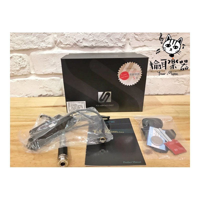 ♪ Your Music 愉耳樂器♪ Skysonic T902 木吉他 民謠吉他 拾音器 雙系統 音孔 響孔 雙線圈 Skysonic T902 木吉他 民謠吉他 拾音器 雙系統 音孔 響孔 雙線圈 — 三峽吉他 / Bass