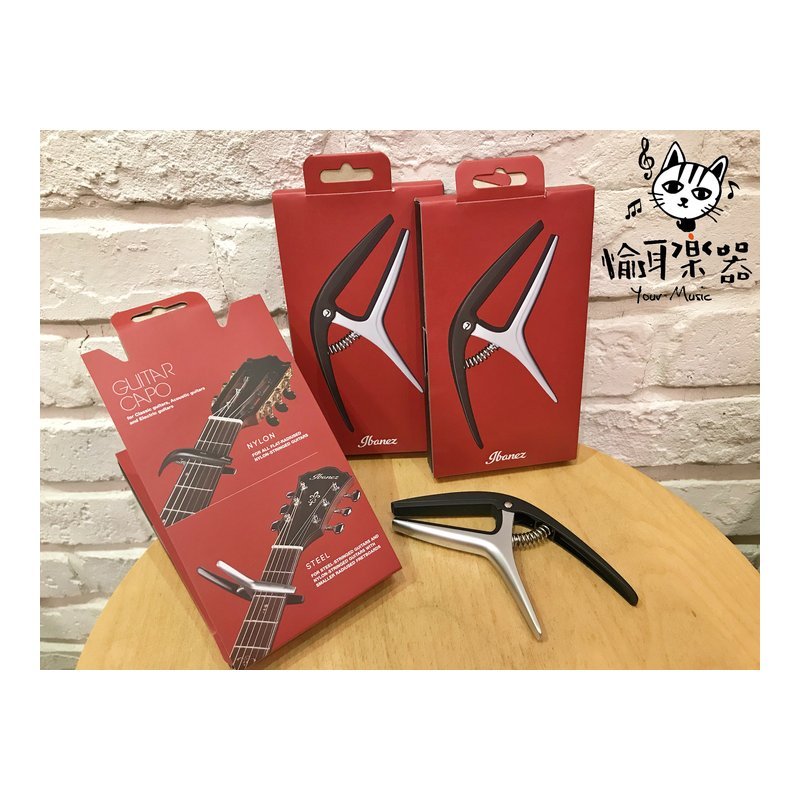 ♪ Your Music 愉耳樂器♪ Ibanez ICGC10 三合一 移調夾 CAPO 民謠吉他、古典吉他、電吉他 三用 Ibanez ICGC10 三合一 移調夾 CAPO 民謠吉他、古典吉他、電吉他 三用 — 三峽吉他 / Bass