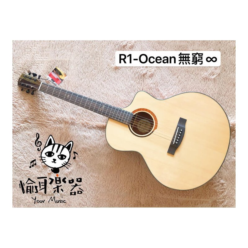 ♪ Your Music 愉耳樂器♪預購Risen R1-ocean 吳汶芳 聯名款 無窮之海 面單板 木吉他 預購Risen R1-ocean 吳汶芳 聯名款 無窮之海 面單板 木吉他 — 三峽吉他 / Bass