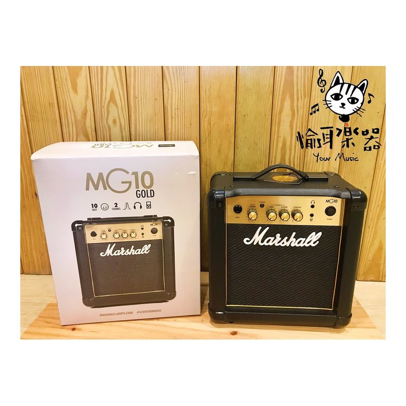 ♪Your Music 愉耳樂器♪ Marshall MG10 GOLD 經典金色 電吉他音箱 10w MG10G Marshall MG10 GOLD 經典金色 電吉他音箱 10w MG10G — 三峽吉他 / Bass