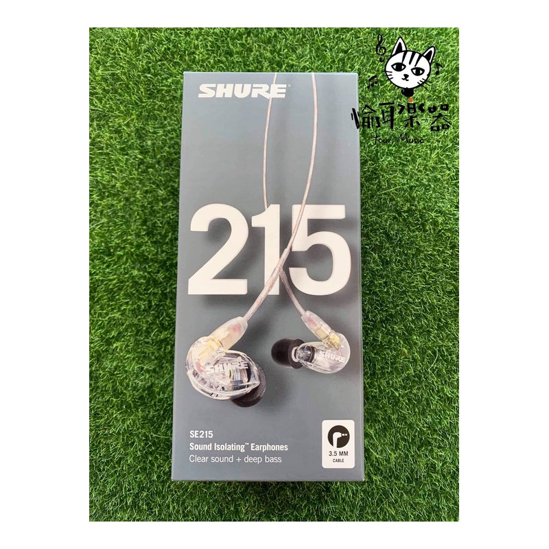 ♪Your Music 愉耳樂器♪ SHURE 舒爾 SE215-CL-UNI 透明Clear 線控通話 耳道式 耳機 可換線 SHURE 舒爾 SE215-CL-UNI 透明Clear 線控通話 耳道式 耳機 可換線 — 三峽錄音 / 音響
