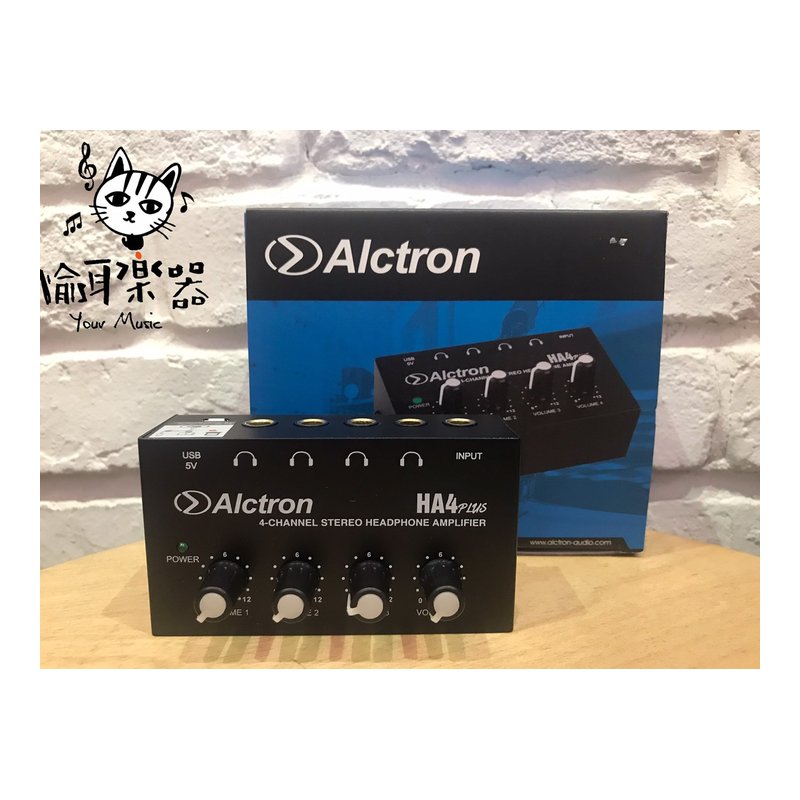 ♪YourMusic 愉耳樂器♪ Alctron愛克創 HA4Plus 四軌 耳機 分配器 USB供電 公司貨 Alctron愛克創 HA4Plus 四軌 耳機 分配器 USB供電 公司貨 — 三峽錄音 / 音響