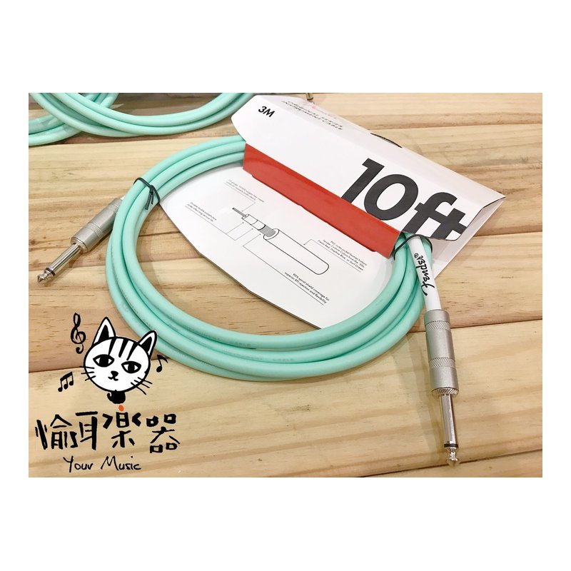 ♪ Your Music 愉耳樂器♪Fender Original 系列 10呎 雙直頭吉他貝斯導線淺綠 Fender Original 系列 10呎 雙直頭吉他貝斯導線淺綠 — 三峽吉他 / Bass