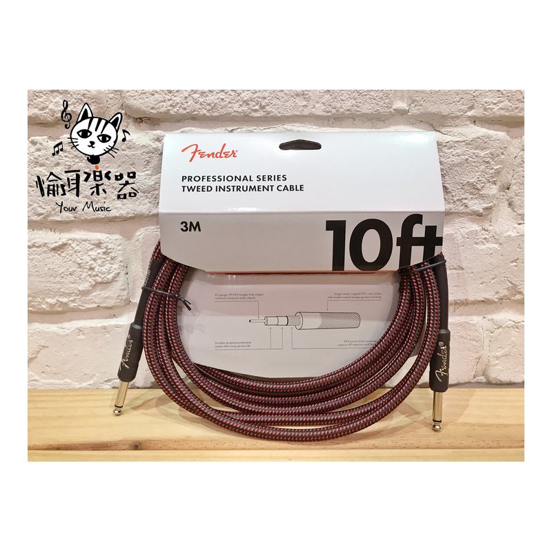 ♪ Your Music 愉耳樂器♪ Fender Professional 系列 雙直頭 吉他貝斯導線紅色編織10呎雙直 Fender Professional 系列 雙直頭 吉他貝斯導線紅色編織10呎雙直 — 三峽吉他 / Bass