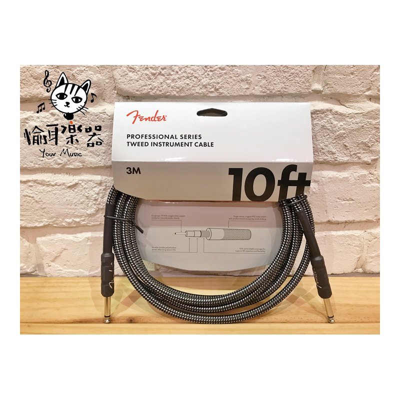 ♪ Your Music 愉耳樂器♪Fender Professional 系列 10呎雙直頭 吉他 貝斯 導線 灰色編織皮 全新 公司貨 Fender Professional 系列 10呎雙直頭 吉他 貝斯 導線 灰色編織皮 全新 公司貨 — 三峽吉他 / Bass