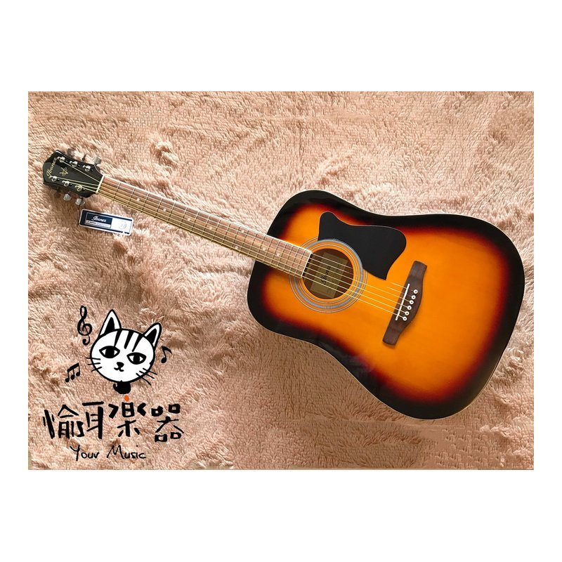 ♪ Your Music 愉耳樂器♪Ibanez V50-VS 民謠吉他 漸層色 附琴袋 背帶 調音器 調整工具 匹克 Ibanez V50-VS 民謠吉他 漸層色 附琴袋 背帶 調音器 調整工具 匹克 — 三峽吉他 / Bass
