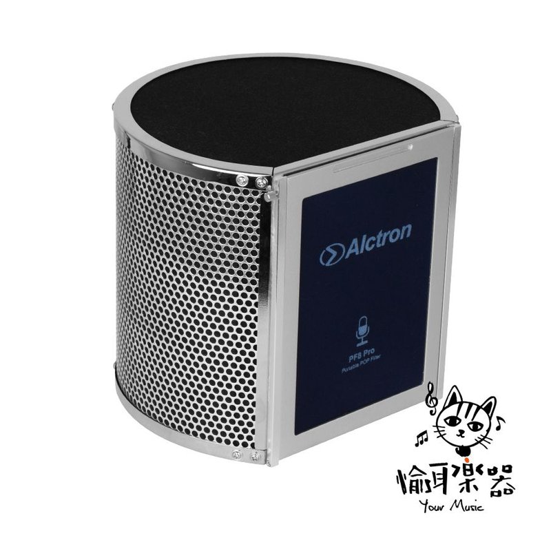 ♪Your Music 愉耳樂器♪Alctron愛克創 PF8 PRO 便攜式錄音降噪屏 便攜式 防風屏 隔音罩 Alctron愛克創 PF8 PRO 便攜式錄音降噪屏 便攜式 防風屏 隔音罩 — 三峽效果器