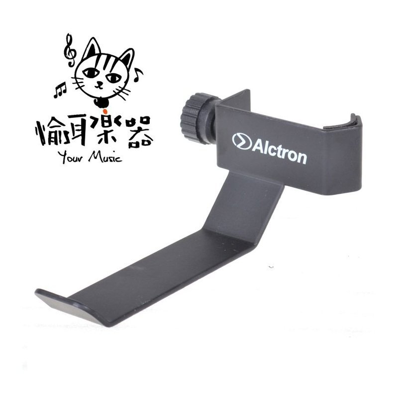 ♪ Your Music 愉耳樂器♪Alctron愛克創 MAS001 監聽耳機支架 耳機掛架 耳機架 Alctron愛克創 MAS001 監聽耳機支架 耳機掛架 耳機架 — 三峽錄音 / 音響