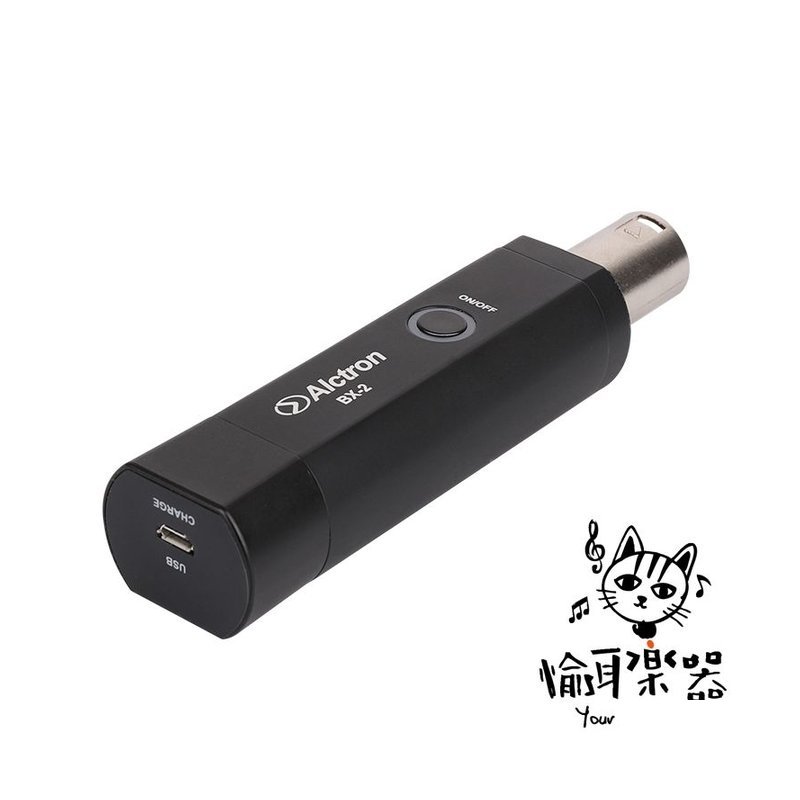 ♪ Your Music 愉耳樂器♪Alctron愛克創 BX-2 藍芽轉換器 隨插即用 便攜 USB充電口 BX2 Alctron愛克創 BX-2 藍芽轉換器 隨插即用 便攜 USB充電口 BX2 — 三峽配件 / 週邊