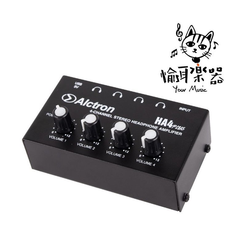 ♪ Your Music 愉耳樂器♪Alctron愛克創 HA4Plus  四軌 耳機 分配器 USB供電 公司貨 Alctron愛克創 HA4Plus 四軌 耳機 分配器 USB供電 公司貨 — 三峽錄音 / 音響｜YA! 玩音樂