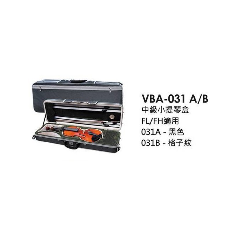 ♪ Your Music 愉耳樂器♪VBA-031A 中級小提琴盒 FL FH 適用 小提琴盒 硬盒 琴盒 黑色 VBA-031A 中級小提琴盒 FL FH 適用 小提琴盒 硬盒 琴盒 黑色 — 三峽弦樂器