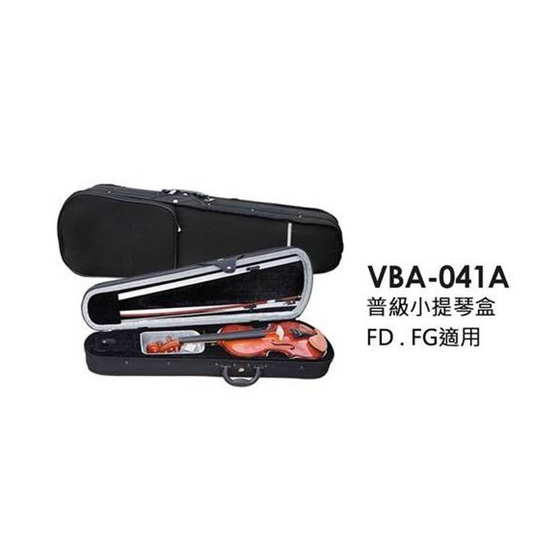 ♪ Your Music 愉耳樂器♪VBA-041A 普級小提琴盒 FD FG 適用 小提琴盒 硬盒 琴盒 VBA-041A 普級小提琴盒 FD FG 適用 小提琴盒 硬盒 琴盒 — 三峽弦樂器