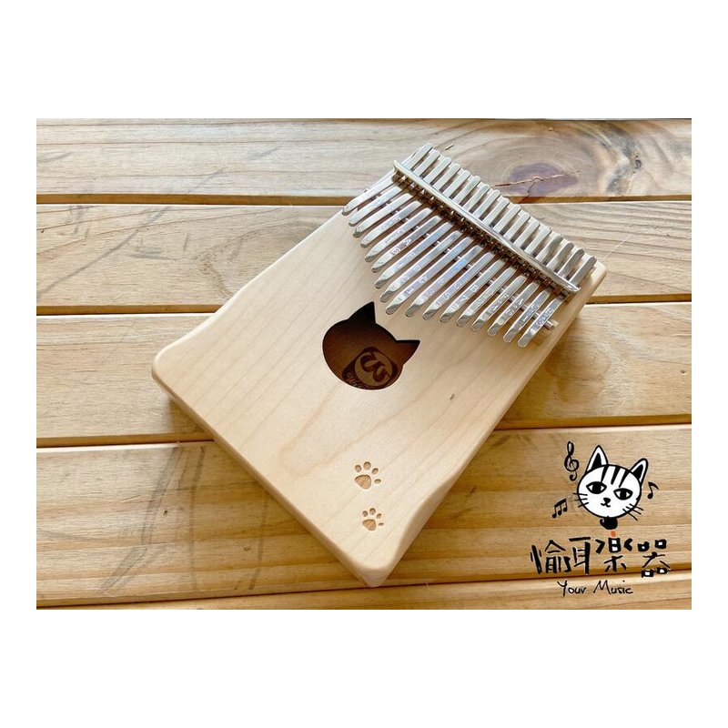 ♪Your Music 愉耳樂器♪ Walter.t 17音卡林巴 拇指琴 楓木單板貓咪款 升級雷射雕刻琴鍵加贈樂譜 Walter.t 17音卡林巴 拇指琴 楓木單板貓咪款 升級雷射雕刻琴鍵加贈樂譜 — 三峽鼓 / 打擊