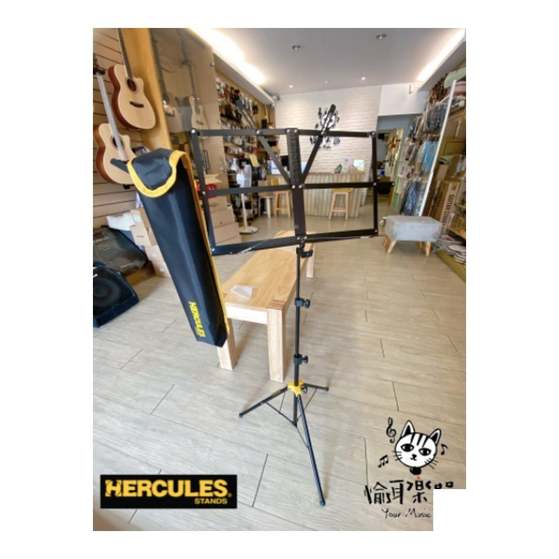 Hercules 現貨HERCULES BS050B折疊式 小譜架 附原廠袋 強化支架.譜板 海克力斯 — 三峽X 型琴架