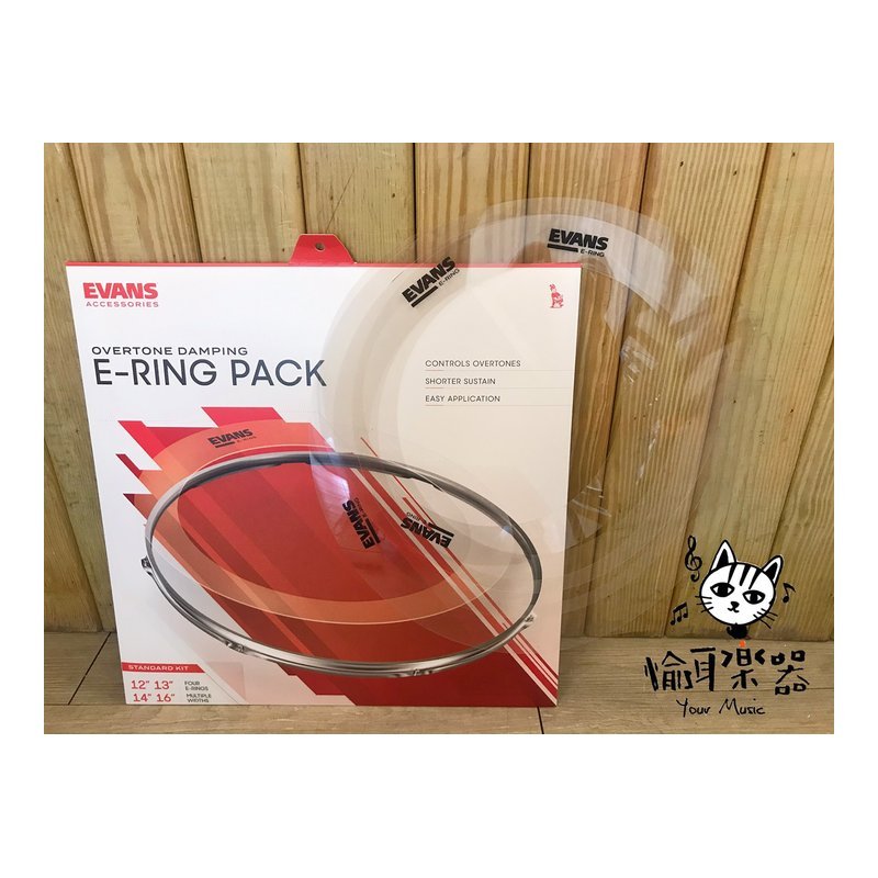 ♪ Your Music 愉耳樂器♪爵士鼓弱音圈組 EVANS 標準鼓組 一組4片 ER-STANDARD 爵士鼓弱音圈組 EVANS 標準鼓組 一組4片 ER-STANDARD — 三峽鼓 / 打擊