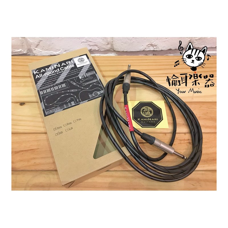 ♪Your Music 愉耳樂器♪Kaminari 神鳴 All-round Cable 3m SS / SL 通用導線 Kaminari 神鳴 All-round Cable 3m SS / SL 通用導線 — 三峽烏克麗麗