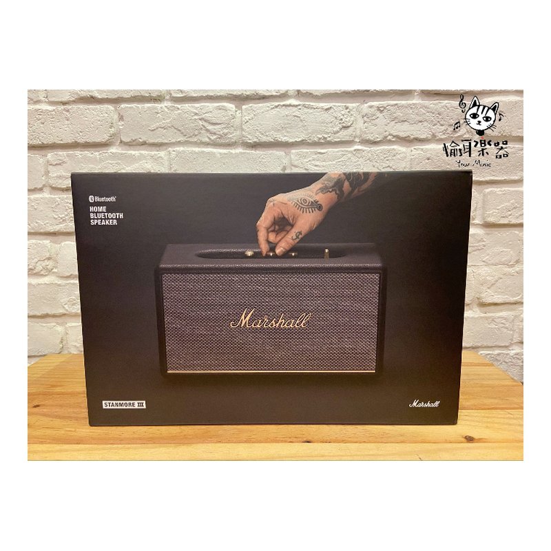 ♪ Your Music 愉耳樂器♪現貨 台灣公司貨Marshall Stanmore III Bluetooth 三代藍牙喇叭 經典黑 現貨 台灣公司貨Marshall Stanmore III Bluetooth 三代藍牙喇叭 經典黑 — 三峽錄音 / 音響