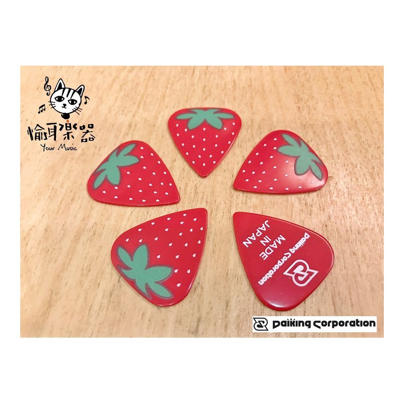 ♪ Your Music 愉耳樂器♪日本Daikingcorporation可愛動物造型匹克 草莓 日本Daikingcorporation可愛動物造型匹克 草莓 — 三峽配件 / 週邊