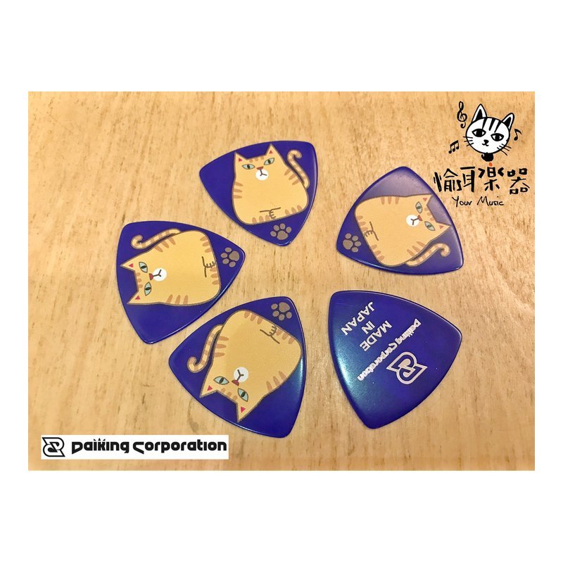 ♪ Your Music 愉耳樂器♪日本Daikingcorporation可愛動物造型匹克 橘貓 日本Daikingcorporation可愛動物造型匹克 橘貓 — 三峽配件 / 週邊