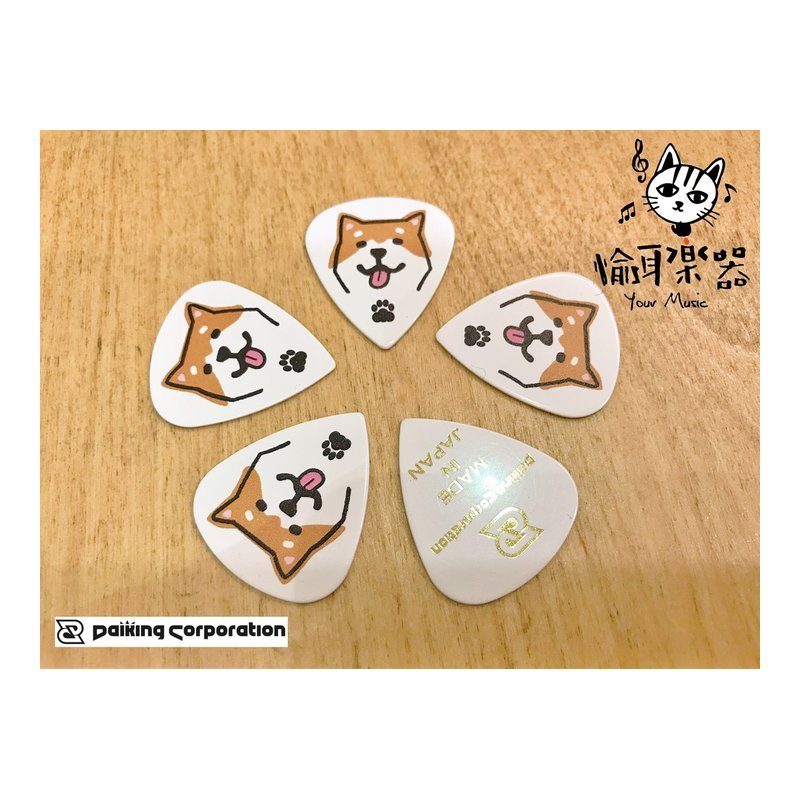 ♪ Your Music 愉耳樂器♪日本Daikingcorporation可愛動物造型匹克 柴犬淚滴型 日本Daikingcorporation可愛動物造型匹克 柴犬淚滴型 — 三峽配件 / 週邊