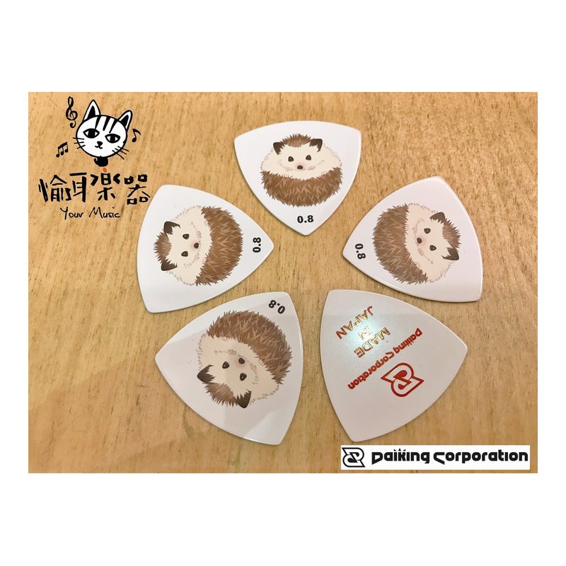 ♪ Your Music 愉耳樂器♪日本Daikingcorporation可愛動物造型匹克 刺蝟 日本Daikingcorporation可愛動物造型匹克 刺蝟 — 三峽配件 / 週邊