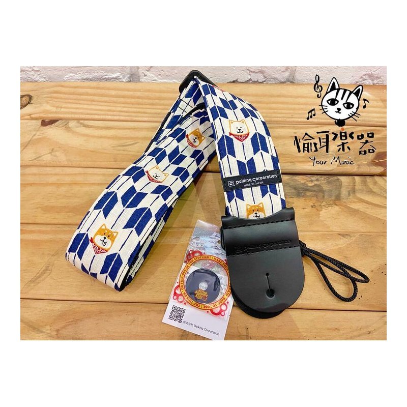 ♪ Your Music 愉耳樂器♪日本製Daiking 吉他背帶 領巾柴犬款 烏克麗麗吉他 貝斯 柴柴 柴犬手作文創 日本製Daiking 吉他背帶 領巾柴犬款 烏克麗麗吉他 貝斯 柴柴 柴犬手作文創 — 三峽烏克麗麗