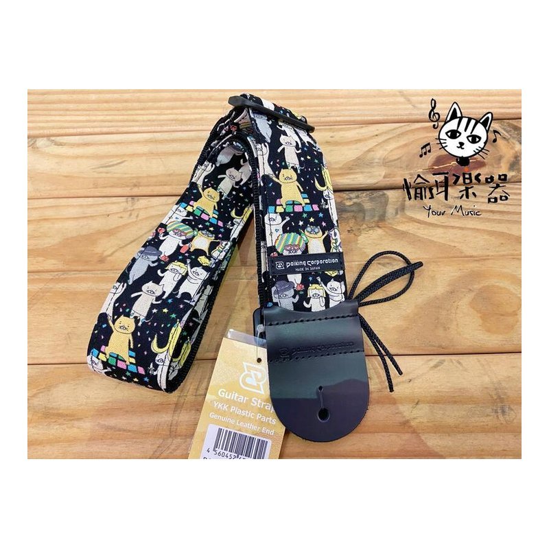 ♪ Your Music 愉耳樂器♪日本製Daiking 吉他背帶 跳舞貓咪款 烏克麗麗吉他 貝斯 貓奴必備日本職人手作 日本製Daiking 吉他背帶 跳舞貓咪款 烏克麗麗吉他 貝斯 貓奴必備日本職人手作 — 三峽烏克麗麗