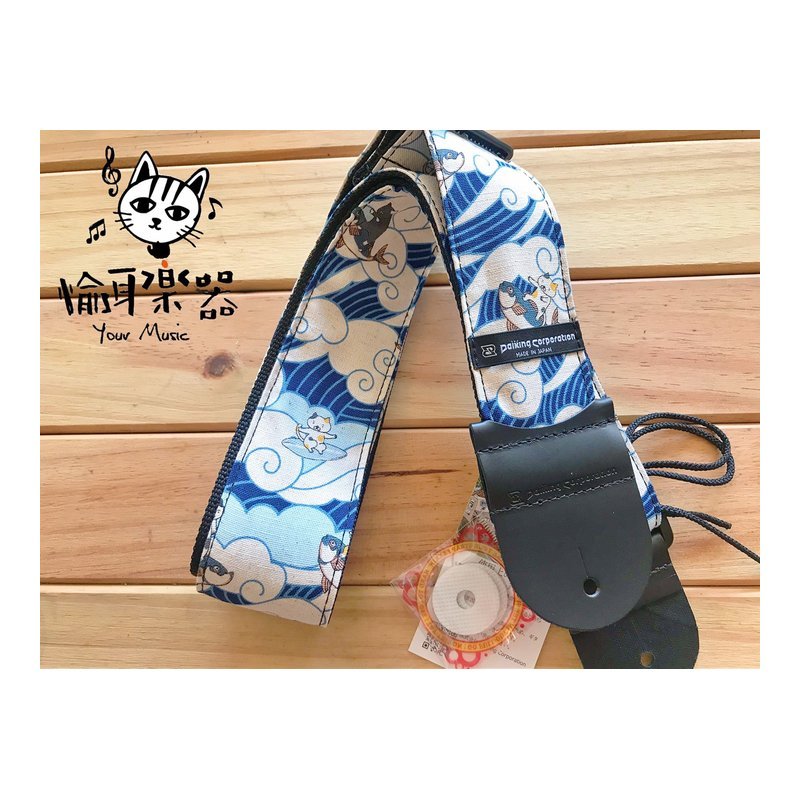 ♪ Your Music 愉耳樂器♪日本製Daiking Corporation背帶 肩帶 衝浪貓咪款 烏克 吉他 貝斯 日本製Daiking Corporation背帶 肩帶 衝浪貓咪款 烏克 吉他 貝斯 — 三峽吉他 / Bass