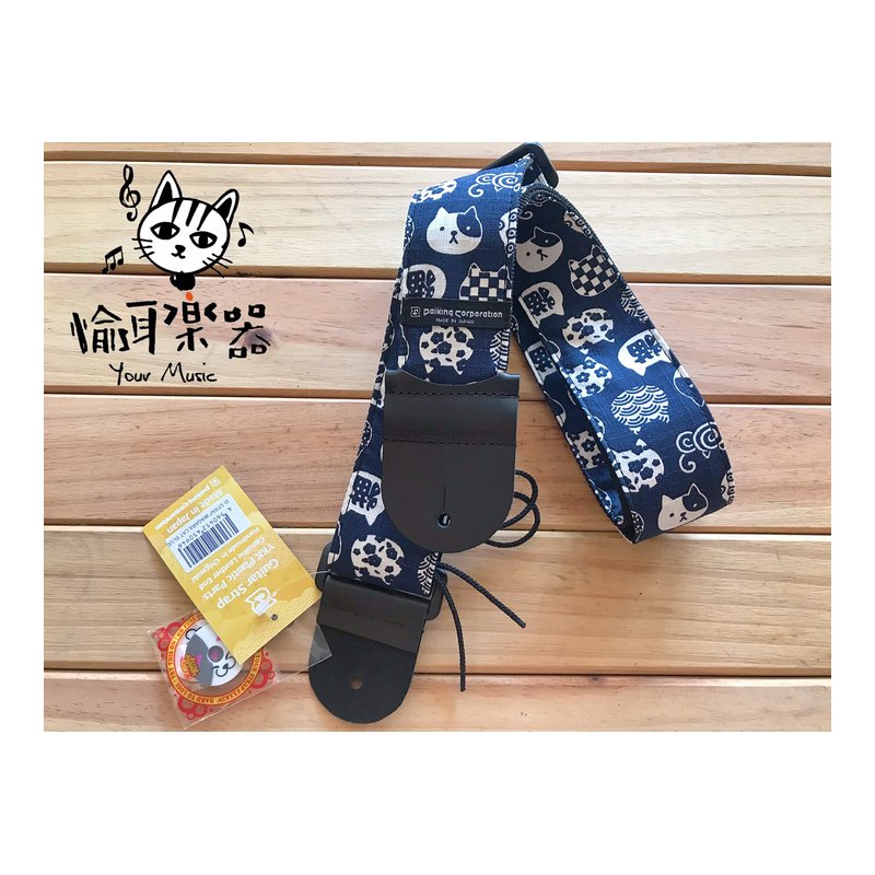 ♪Your Music 愉耳樂器♪日本製Daiking Corporation背帶 肩帶 和風貓咪款 烏克 電吉他 貝斯 日本製Daiking Corporation背帶 肩帶 和風貓咪款 烏克 電吉他 貝斯 — 三峽吉他 / Bass