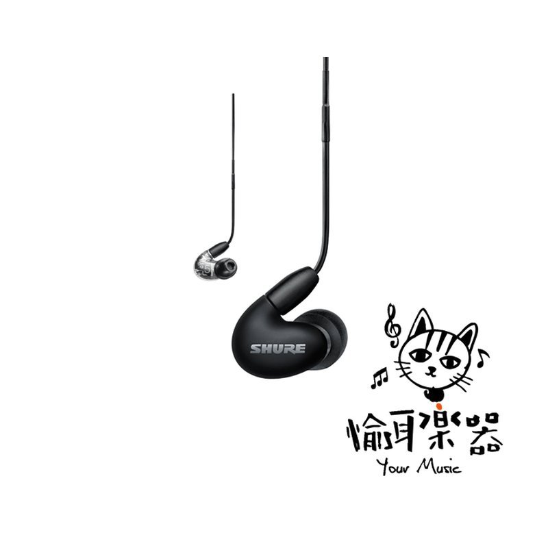 ♪ Your Music 愉耳樂器♪SHURE Aonic 5 新系列旗艦監聽耳機 黑色 預購 SHURE Aonic 5 新系列旗艦監聽耳機 黑色 預購 — 三峽錄音 / 音響