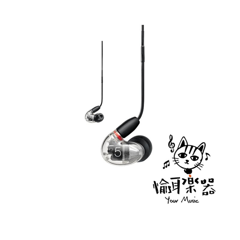 ♪ Your Music 愉耳樂器♪SHURE Aonic 5 新系列旗艦監聽耳機 透明 預購 SHURE Aonic 5 新系列旗艦監聽耳機 透明 預購 — 三峽錄音 / 音響