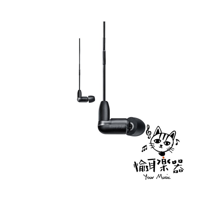 ♪ Your Music 愉耳樂器♪SHURE Aonic 3 全新造型入耳式耳機 黑色 預購 SHURE Aonic 3 全新造型入耳式耳機 黑色 預購 — 三峽錄音 / 音響