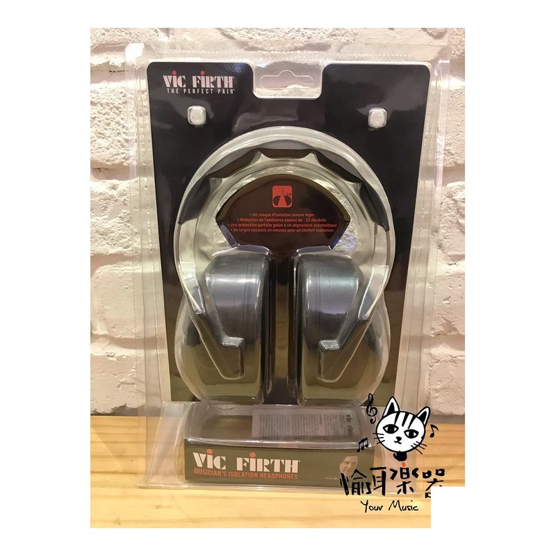 ♪ Your Music 愉耳樂器♪Vic Firth DB-22 鼓手 隔音 耳罩 DB22 Vic Firth DB-22 鼓手 隔音 耳罩 DB22 — 三峽錄音 / 音響