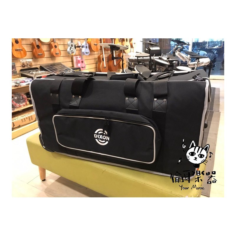 ♪ Your Music 愉耳樂器♪DIXON RIC-PCB-DK Jet set plus 旅行鼓組袋 DIXON RIC-PCB-DK Jet set plus 旅行鼓組袋 — 三峽鼓 / 打擊