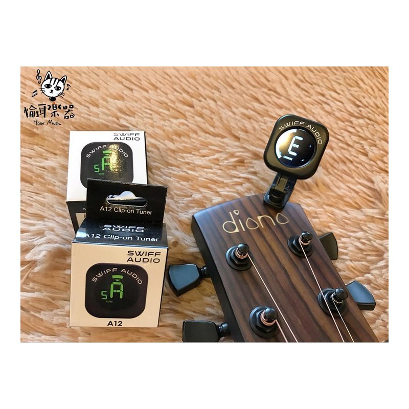 ♪ Your Music 愉耳樂器♪ Swiff A12超迷你調音器 吉他 貝斯 小提琴 烏克麗麗 適用 Swiff A12超迷你調音器 吉他 貝斯 小提琴 烏克麗麗 適用 — 三峽烏克麗麗