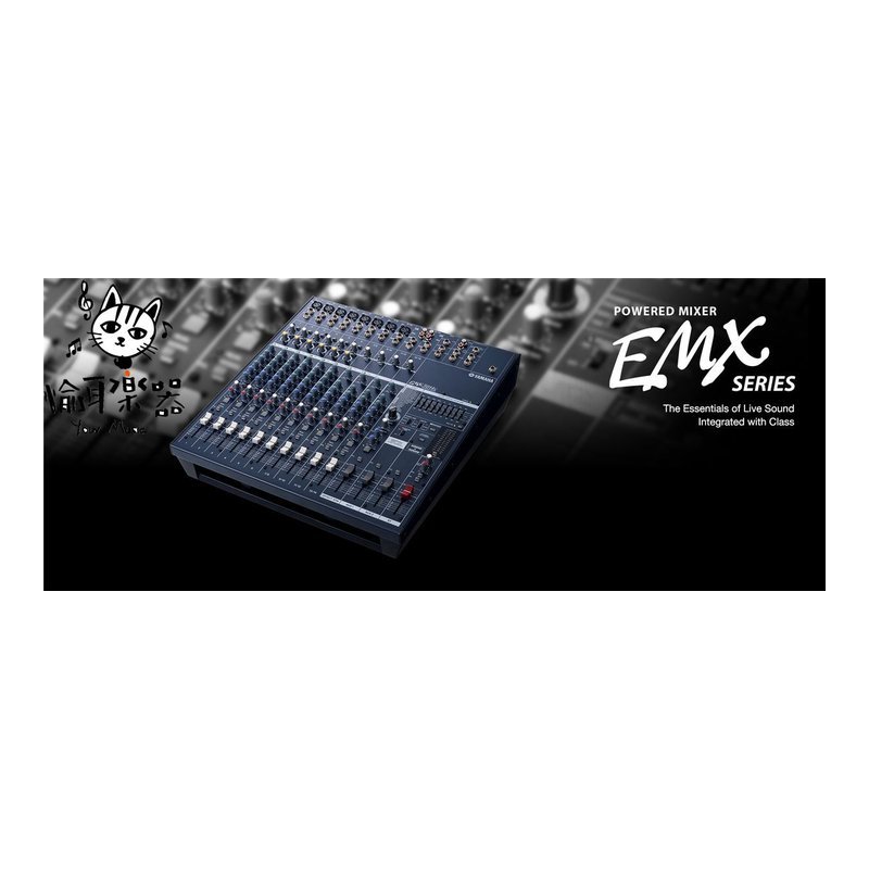 ♪ Your Music 愉耳樂器♪YAMAHA EMX 5014 C單邊500瓦14軌擴大混音器 YAMAHA EMX 5014 C單邊500瓦14軌擴大混音器 — 三峽麥克風